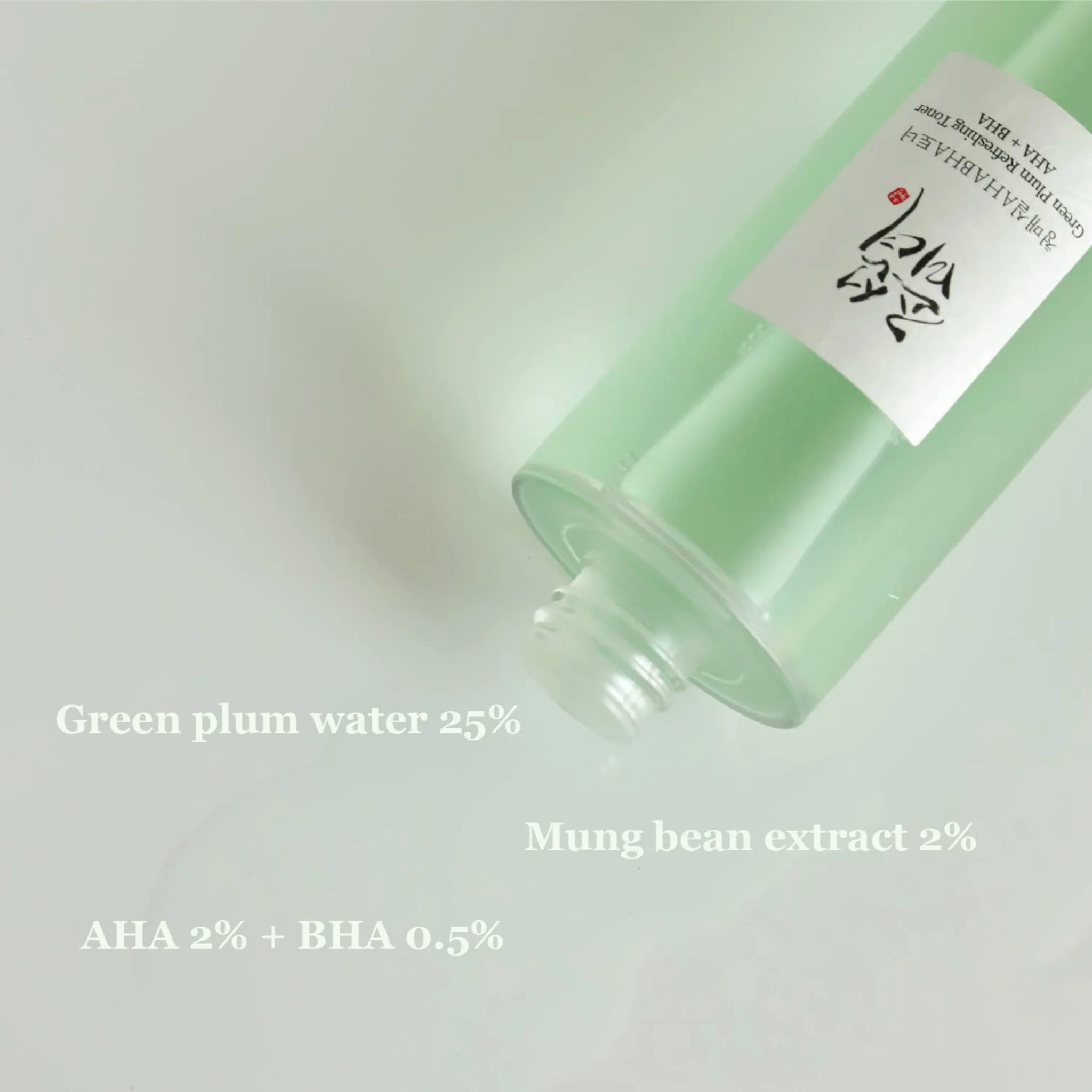 Green Plum Refreshing Toner: AHA + BHA (150ml) - Image 2