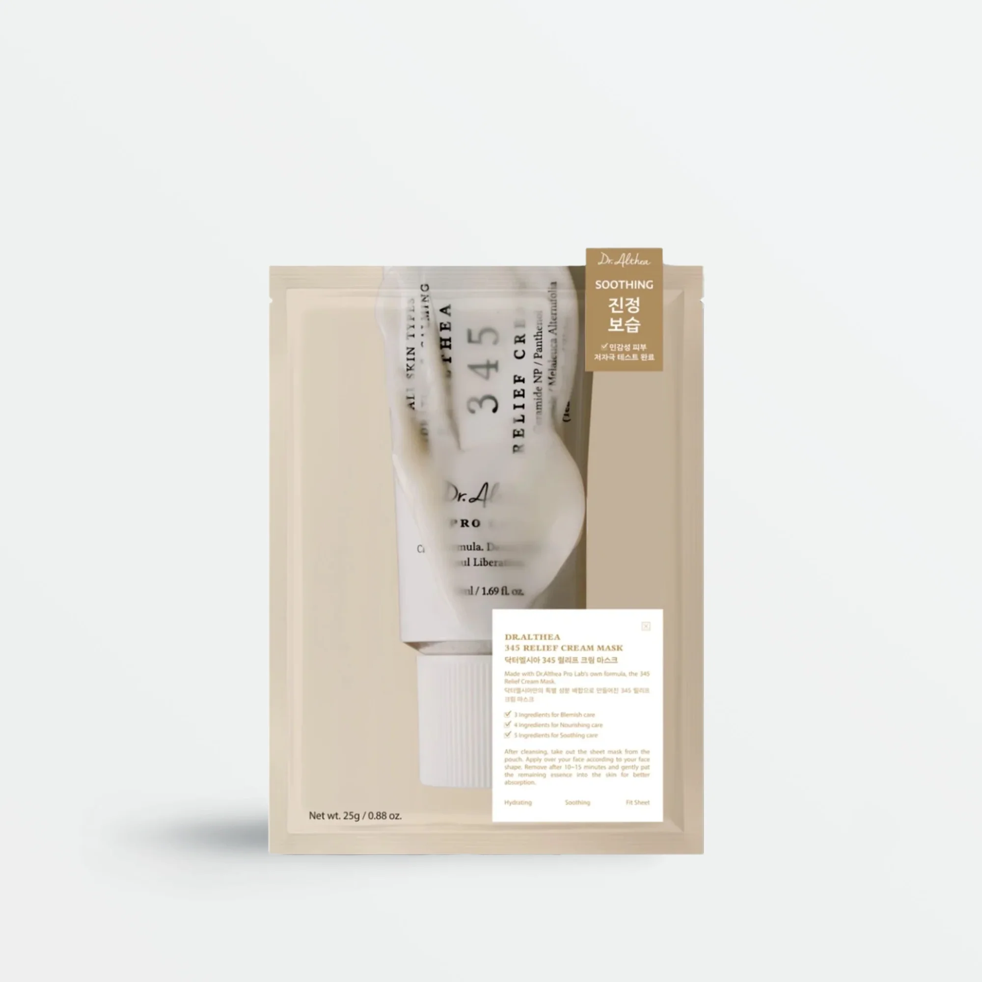 345 Relief Cream Mask (1pc or 4 pcs)