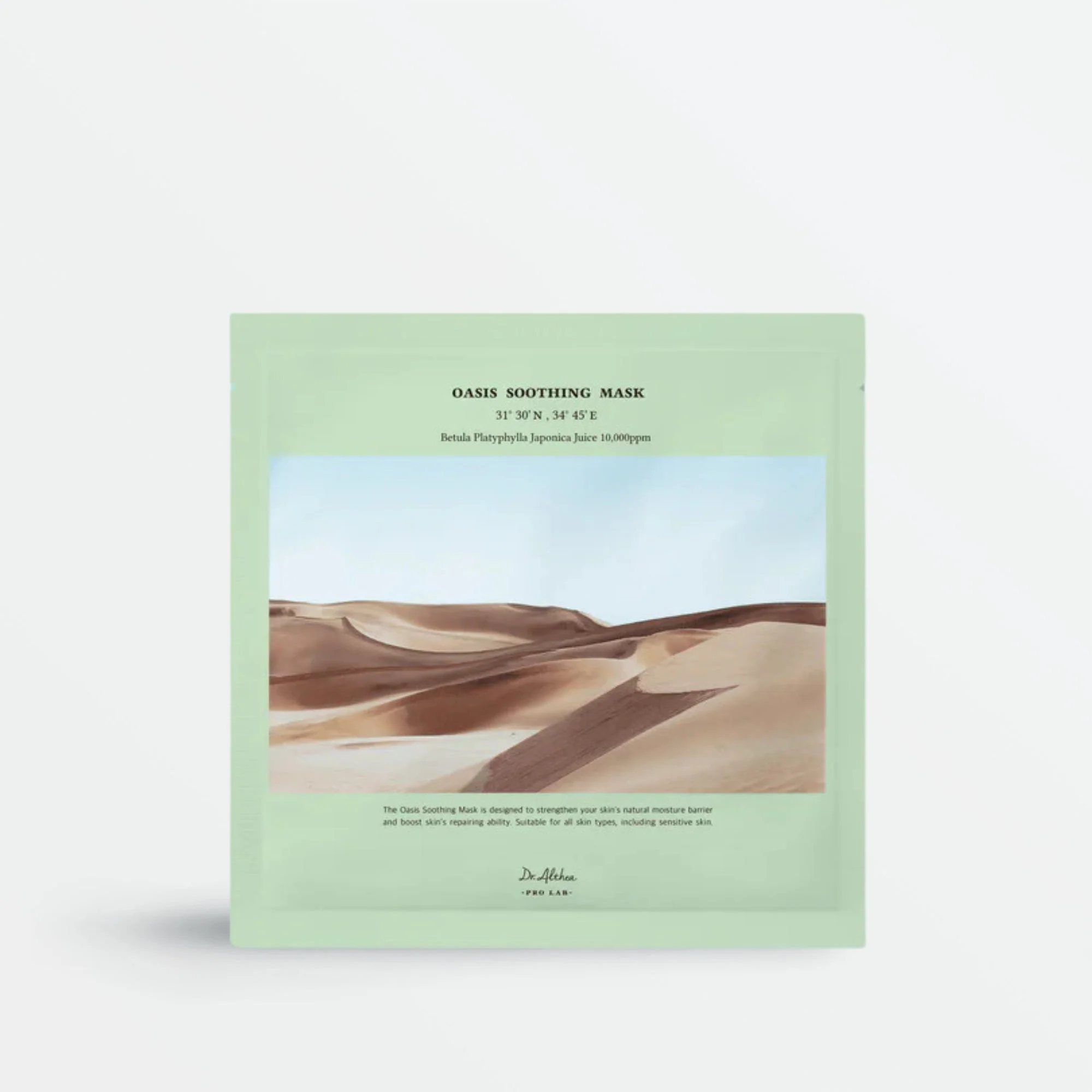 Oasis Soothing Mask (1pc)