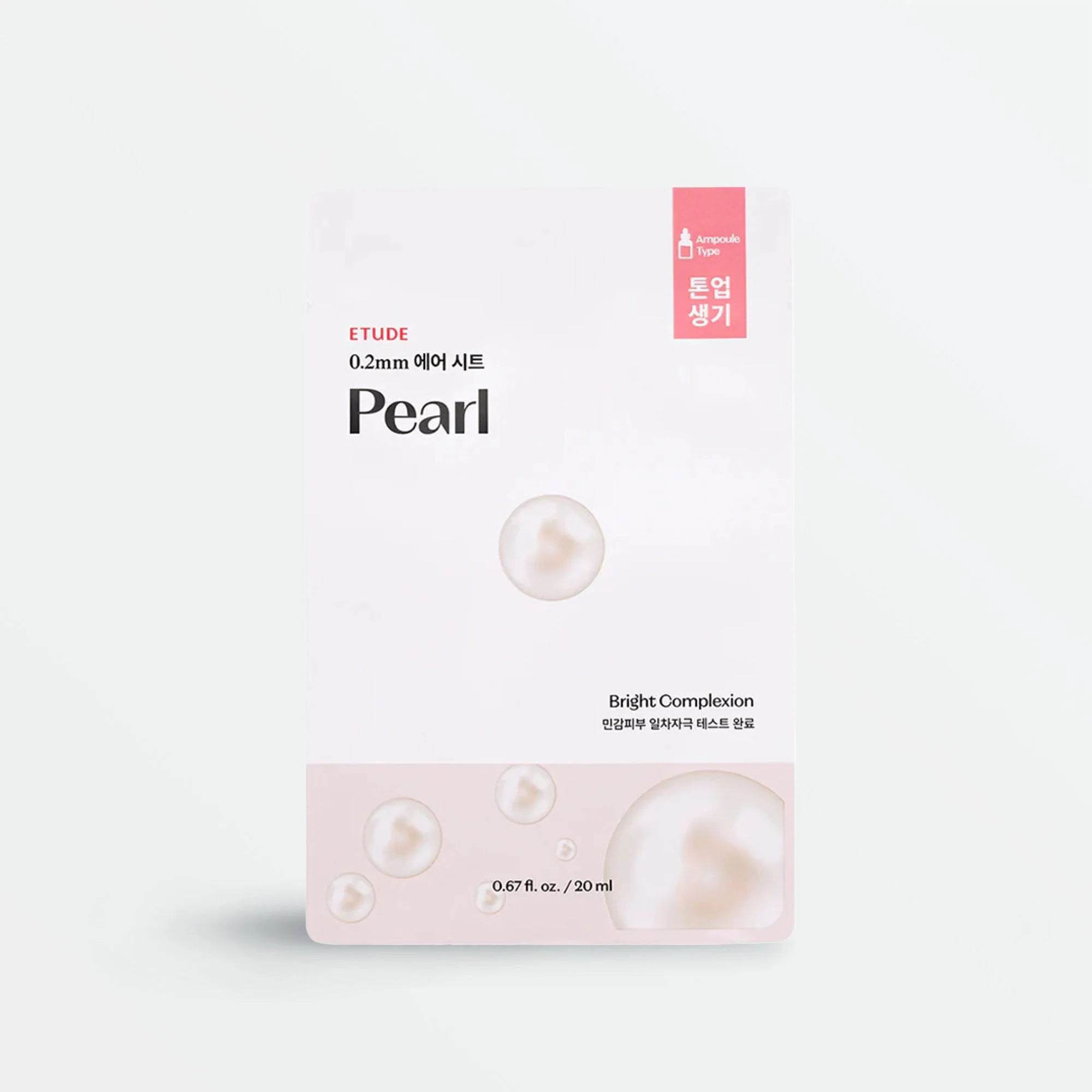 0.2 Therapy Air Mask Pearl