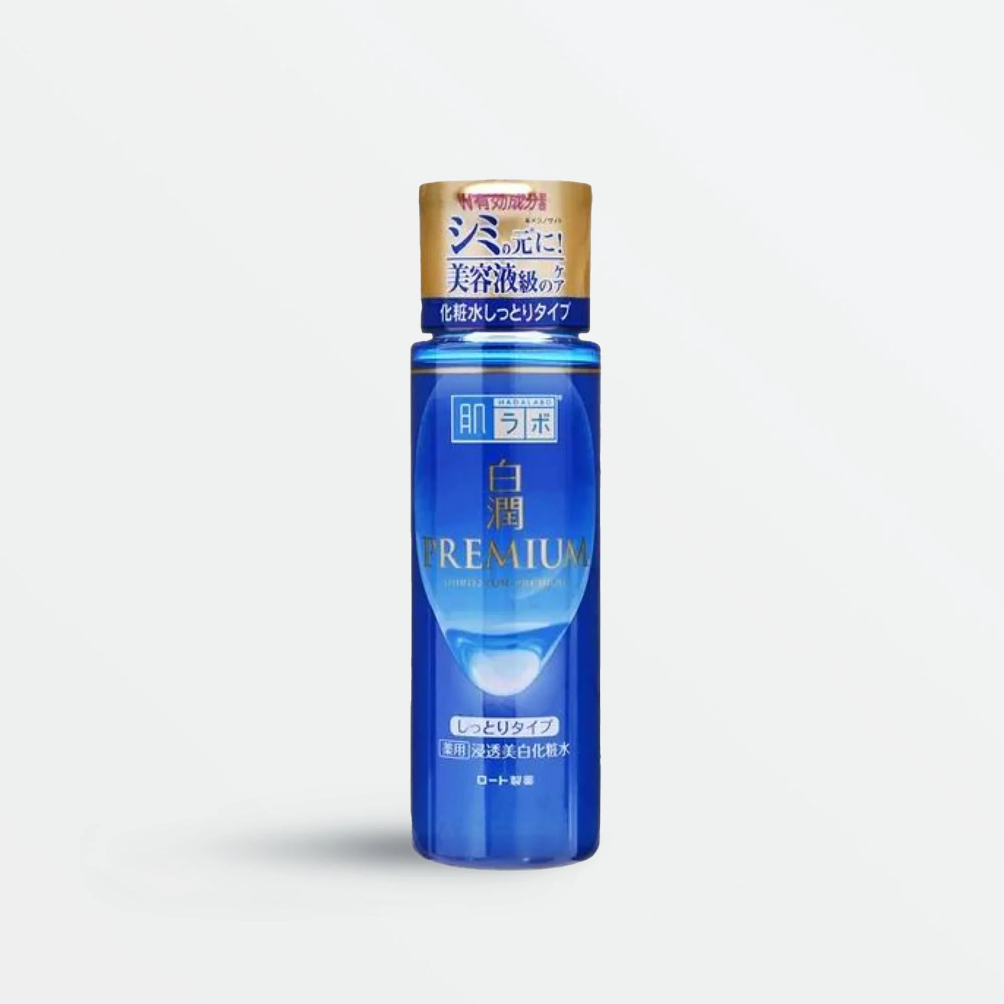 Shirojyun Premium Brightening Lotion (170ml)