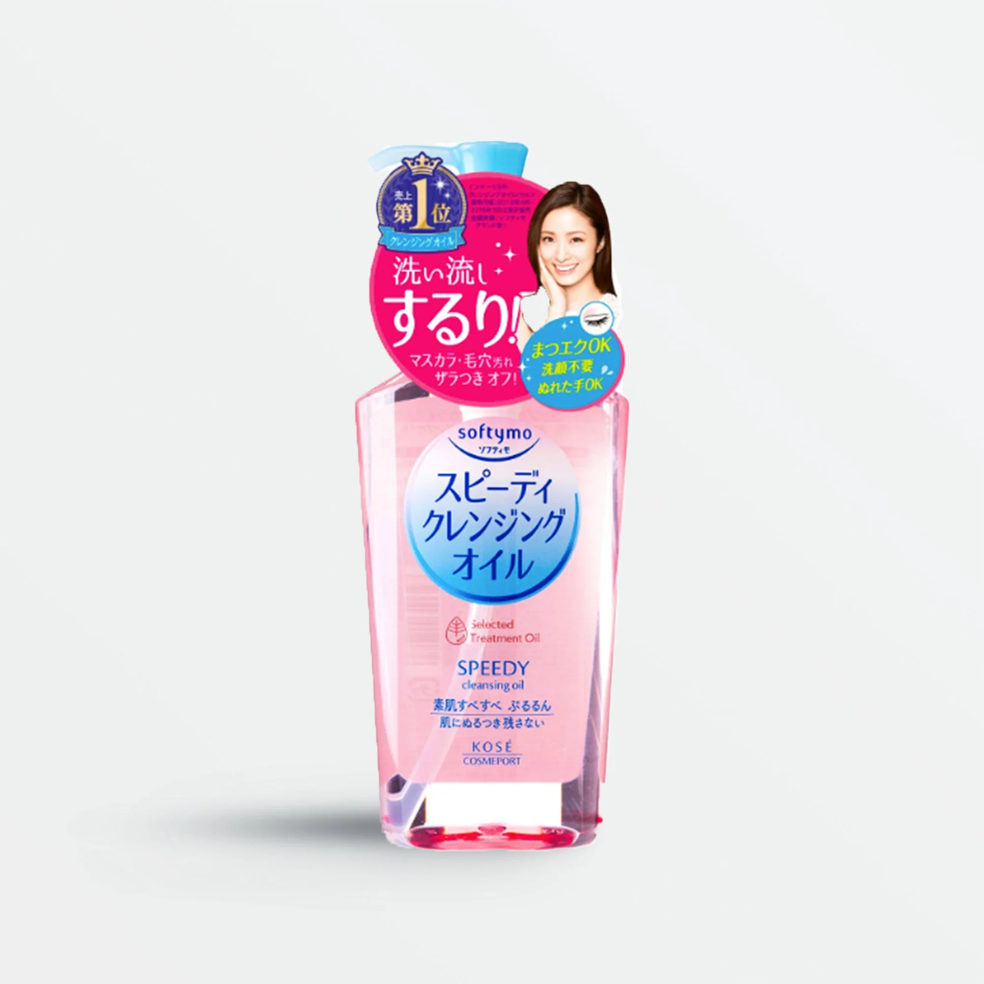 Softymo Cleansing Oil - Speedy (230ml)
