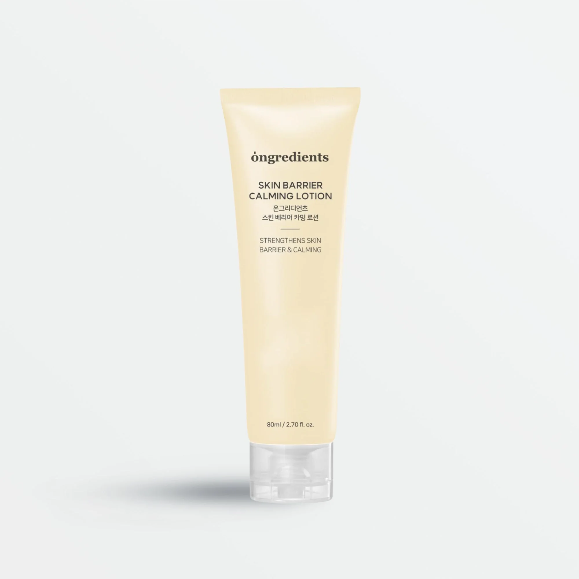 Centella Asiatica Skin Barrier Calming Lotion (80ml)