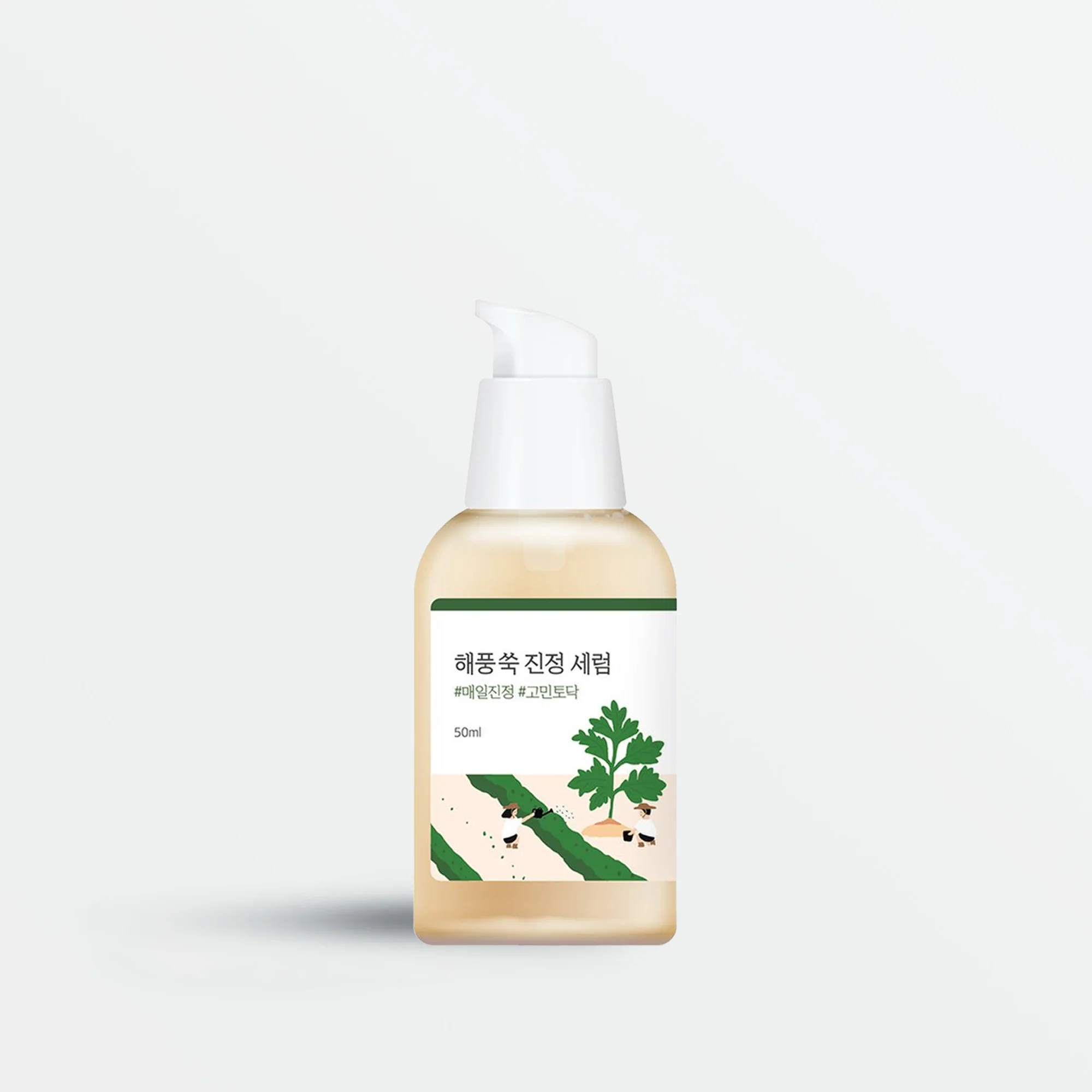 Mugwort Calming Serum (50ml)